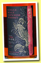 Karuizawa 1984/2012 (64.5%, Number One Drinks, The Whisky Exchange, first fill sherry, cask #4021)